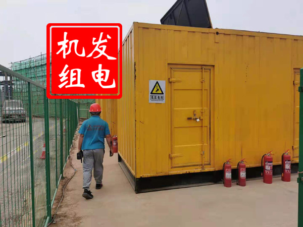 陵城出租发电机常规保养内容