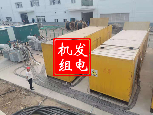 陵城发电机租赁必备常识