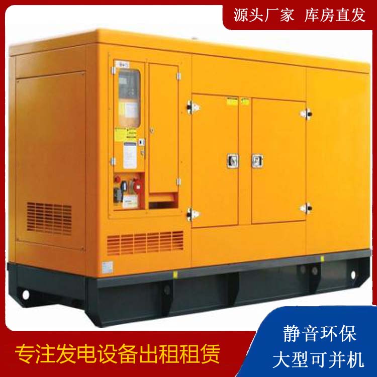 陵城发电机出租 柴油机组启动电瓶的方法和和保养