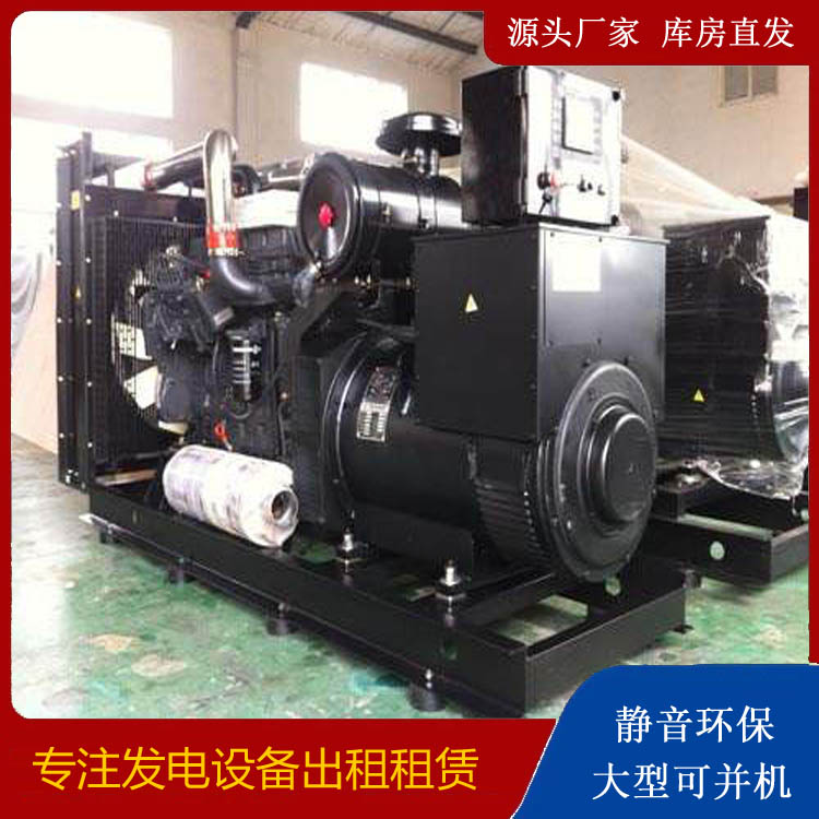 陵城出租发电机 为您讲解发电机的工作原理