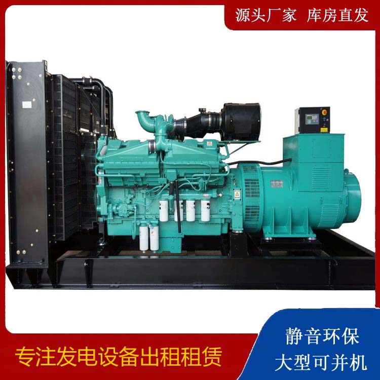 陵城租赁发电机 柴油发电机组备件的清洗方法