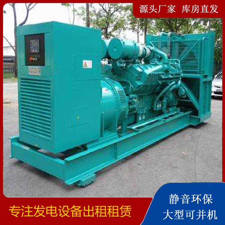 陵城发电车出租 柴油发电机的日常应用注意事项