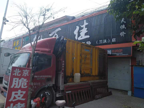 陵城发电机出租-柴油发电机组散热器如何检查与维护
