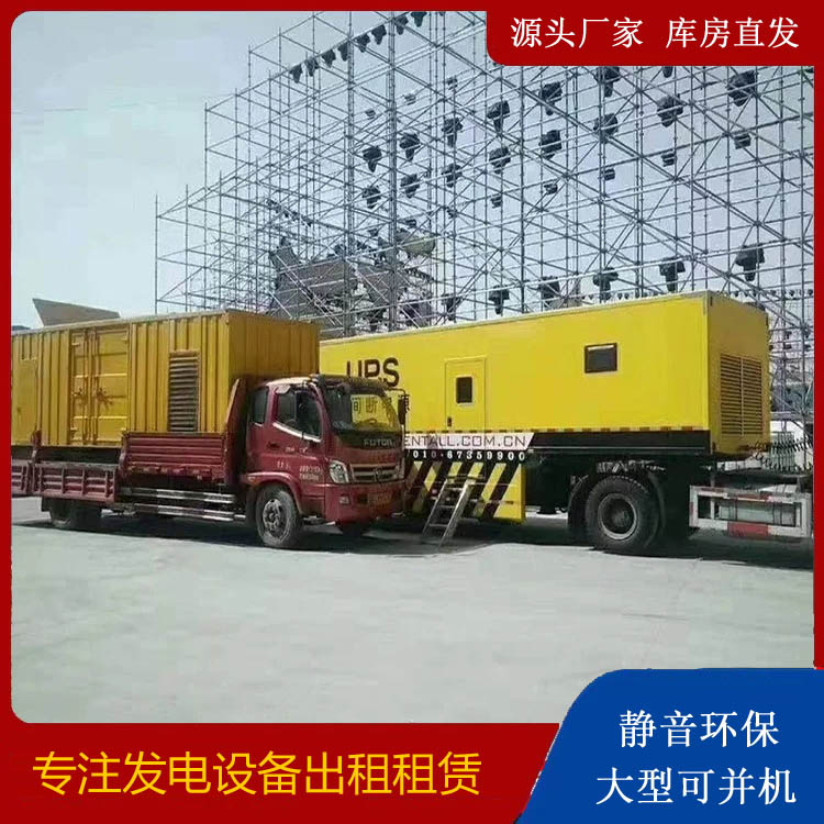 陵城有哪些常见的发电机组输出电压类型？